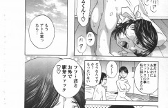 【エロ漫画】エッチな質問ばかりする青年を誘惑しちゃう巨乳の未亡人のお姉さん…乳首舐めをさせてフェラで生ハメ中出しイチャラブセックスしちゃう【英丸：まんがのような人妻との日々】