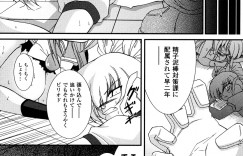 【エロ漫画】拘束されて触手責めをされてちゃうお姉さん…２穴同時責めをされてトロ顔でメス堕ちしちゃう【オオハシタカユキ：怪盗ブルーライスチャイルド】