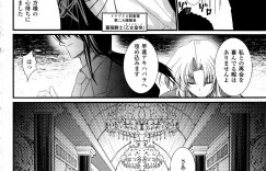 【エロ漫画】ドレスを着せて調教されちゃう巨乳のお姉さん…バックで生ハメ中出しいちゃラブセックスしちゃう【オオハシタカユキ：わーるどいずまいん】