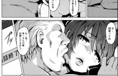 【エロ漫画】旦那が単身赴任中に義父と同棲生活を送っていたら局部を見せてくる愚行の連発で遂におまんこをこじ開けられてしまう若妻【夕霧：人妻ごろし】