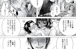 【エロ漫画】息子に犯されちゃう淫乱巨乳の母親…手マンや騎乗位でいちゃラブ近親相姦セックスしちゃう【にゃんこ夫人様：白濁ママ搾り ～ボクの精子で受精して～】