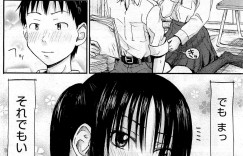 【エロ漫画】幼馴染の生徒会長の女から使いっぱしりにされている男子高校生…両手が塞がっている女のアソコを弄ぶと、エッチな声が漏れて座位や正常位でヤッちゃう【葉雨たにし：キミがくぎづけ】