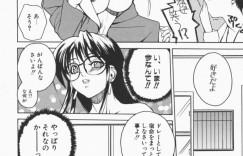 【エロ漫画】生徒を襲っちゃうエッチなメガネの先生…逆レイプにクンニされたりしてトロ顔の中出しセックスしちゃう！【御堂つかさ：【帳簿の10】ラスボス江純】
