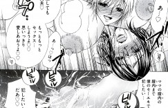 【エロ漫画】息子におねだりしちゃう壊れてしまった母親…手コキで誘惑してバックや騎乗位で禁断のいちゃラブ近親相姦セックスしちゃう【にゃんこ夫人様：白濁ママ搾り ～ボクの精子で受精して～】