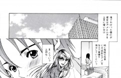 【エロ漫画】部下を誘惑しちゃうビッチな金髪の外国人上司…フェラや騎乗位で激しく中出しセックスしちゃう【にゃんこ夫人様：金髪上司がウチの会社にやってきた】