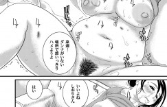 【エロ漫画】夫の後輩に迫られちゃうぽっちゃり巨乳人妻…おっぱい揉みをされてフェラやクンニでいちゃラブセックスで寝取られちゃう【長谷円：ぽちゃ肉妻】