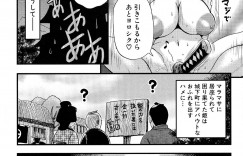 【エロ漫画】捕まって調教されちゃうエロかわいいお姉さん…緊縛されちゃってトロ顔に快楽堕ちしちゃう！【BOSS珍：性剣伝説】