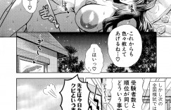 【エロ漫画】教え子に発情を抑えられず筆おろしセックスしてしまう淫乱女教師…積極的な彼女は爆乳でパイズリしたり、生ハメ中出しさせたりする！【BOSS珍：おねぱい☆ティーチャー】