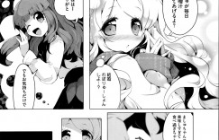 【エロ漫画】可愛い先生に勉強を教えてもらっちゃうお姉ちゃん…手作りクッキーを作るあげちゃうお姉さん…手料理をつくってあげようとするも美味しすぎてダイエットできないと断られ…【うそねこ：ウスクテコイ】