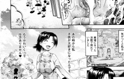 【エロ漫画】霧に巻かれた館に誘われ子どもの面倒をみることになったお姉さん…ショタを誘惑してご奉仕フェラやパイズリで精子を浴びせられ生ハメ中出し絶頂イキしちゃう【ほりとも：霧の館の男の子】