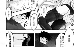 【エロ漫画】ドレス姿で犯されちゃう巨乳のお姉さん…パイズリや騎乗位で生ハメ中出しセックスしちゃう【烏有あつの：魔淫の型典】