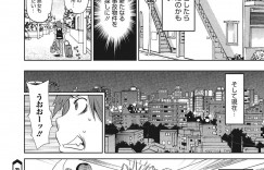 【エロ漫画】格安事故物件に現れる、髪を垂らした不気味な幽霊に悩まされていたが、ある日ブチギレ髪を整えてあげたら自分好みの美少女幽霊だったので襲いかかりフィストファック！【ジョン・K・ペー太：丑三つボンバー】