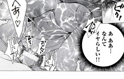 【エロ漫画】息子に調教されちゃう巨乳の母親…乳首舐めをされて正常位で生ハメ中出しいちゃラブセックスで絶頂アクメ堕ちしちゃう【にゃんこ夫人様：白濁ママ搾り】