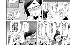 【エロ漫画】体を売ってる美人がセックスを若い男に見られて誘惑されちゃう…バックでガン突きされて乳首責めされながら中出し絶頂イキしちゃう【ジョン・K・ペー太：わくわくone-sans】