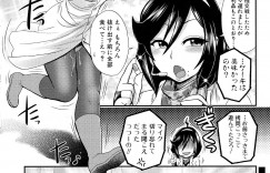 【エロ漫画】捕まって調教されちゃう生意気な捜査官の美女…乳首責めや生ハメされまくり集団レイプでド変態なトロ顔に快楽堕ちしちゃう！【BOSS珍：潜乳捜査姦 】
