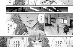 【エロ漫画】夫からの離婚申し入れをされ燃え始めた巨乳人妻…夫の不倫相手の旦那を誘惑するとフェラをご奉仕してトロ顔で中出しセックスで快楽堕ち！【星月めろん：黒妻】
