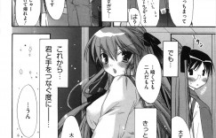 【エロ漫画】告白されてエッチしちゃうツンデレJK…フェラをして生ハメ中出しいちゃラブセックスで絶頂イキしちゃう【赤銅茉莉：よごれたてのひら】