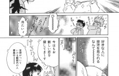 【エロ漫画】調教されちゃうお姉さん…毛ブラシで乳首責めされて2穴同時挿入で生ハメ中出しレイプされちゃう【やまのべきった：妄想娘の血はさわぐ！！】