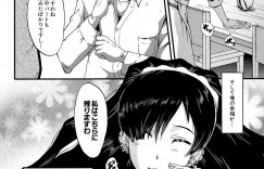 【エロ漫画】清楚妻を浮気配信するチンポジャンキーに調教し寝取られHを鑑賞する夫が肉便器交尾でヨガる無様な姿でシコる！【SINK：妻を遊ぶ】