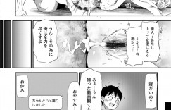 【エロ漫画】帰宅すると夫が倒れていて不倫相手を呼び出す巨乳人妻エルフ…夫が病院に運ばれた後不倫相手とセックスをする巨乳人妻エルフは、騎乗位でトロ顔になる。【大嶋亮：AVデビューした人妻エルフは本気絶頂の夢を見るか？】