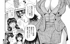 【エロ漫画】テレビ出演をメインに寄席を欠席する代わりにマジックを披露する妹弟子マジシャン…彼女のストレス解消にセックスをしちゃう2人は生ハメ濃厚セックスに絶頂アクメ堕ちしちゃう【尾崎晶：マジシャンとHな弟子】