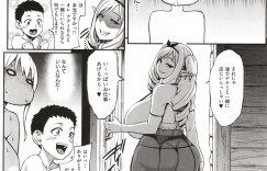 【エロ漫画】知り合ったばかりの青年にエッチな事を迫るムチムチ褐色エルフ…淫乱な彼女は彼にフェラ抜きしたり、騎乗位や正常位などの体位で中出しセックスしまくる！【ねろましん：豊穣の隷属エルフ4】