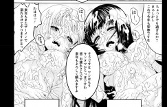 【エロ漫画】夏祭りで巫女をつとめた神主の娘で村一番の美少女姉妹が、穢れを祓う儀式で村人や父親たちと乱交セックス【櫻井ゆき：穢れの伝統】