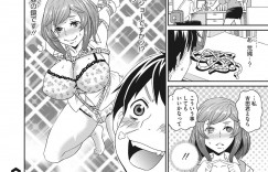 【エロ漫画】クールビューティーなエリート先輩OLの弱みを握り調教しているサラリーマンが、しつけ中におもらししてしまった先輩に中出し制裁【ジョン・K・ペー太：吉田君とメス豚先輩】
