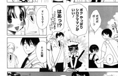 【エロ漫画】先輩JK彼女と二人きりの旅行を計画している主人公。しかし先輩JKは付き合い始めてからドキドキする様になってしまい、逆にそれが少し嬉しくてキスしてエッチに。制服を脱がして巨乳を吸ったり、手マンやクンニすると潮吹き絶頂。部室でイチャラブセックスしちゃって一緒に絶頂！【赤銅茉莉：ため息ボーダーライン】