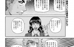 【エロ漫画】温泉ロケで新人ADをセックスでもてなす女性…手マンやクンニをさせて宴会で男性スタッフに輪姦されてしまいザーメンまみれになりながら中出しされちゃう【尾崎晶：マジシャンとHな弟子】