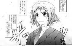 【エロ漫画】誘惑しちゃうビッチなお姉さん…手コキや騎乗位で生ハメ中出しセックスで絶頂アクメ堕ちしちゃう【TANA：キミの瞳に欲情してる】