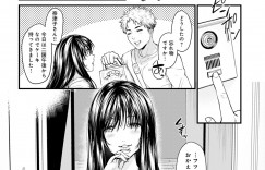 【エロ漫画】隣の部屋にいる青年を誘惑しちゃう巨乳のお姉さん…おっぱい揉みやフェラをして生ハメ中出しいちゃラブセックスで中出し絶頂アクメ堕ちしちゃう【眞空エマ：隣の部屋のあなた】