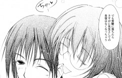 【エロ漫画】おねだりしちゃう爆乳の眼鏡お姉さん…パイズリフェラをして生ハメ中出しいちゃラブセックスしちゃう【TANA：ごほうびください】