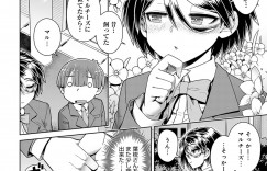 【エロ漫画】ショタ顔彼氏と放課後の教室でイチャつきまくる優等生美人JK…爆乳でパイズリしてバックでハメまくり、激しい連続中出しイチャラブセックスで搾精アクメ【交介：オンリーワン！ワン！】