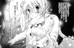 【エロ漫画】風邪を引いて寝込んでいる委員長を誘惑しちゃう眼鏡お姉さん…キスをしてご奉仕フェラをして生ハメ中出しセックスしちゃう【赤銅茉莉：彼女と彼の論争点】