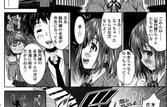 【エロ漫画】セックスしたくて仕方ないのだけど彼氏に難が！イケメンでオタクで処女厨な彼氏が挿入してくれないんです。でも女の子だって性欲がありますのでオマンコして欲しくなって。そのまま制服雌なオタクっ子は彼の好きなキャラにコスして誘惑してみたらオチンチンを突っ込んでくれて。気持ちがいいがゆえにエロい腰フリで苛めてくれる彼氏に感涙【のぶきちひろ ：脳外嫁~ノウガイヨメ~】