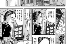 【エロ漫画】淫乱女部長の下に働く男性が性処理させられる…社員がディルド責めで発情させて生即ハメの中出しセックスでイカセまくり！【小邑紗希：鴻森部長・ 座下の秘事 第３話】