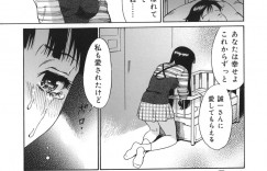 【エロ漫画】寝たふりをしている兄の目の前でオナニーをする義妹…たまらず襲っちゃうとおっぱい揉みやクンニをしていちゃラブセックスしちゃう【やまのべきった：義妹】