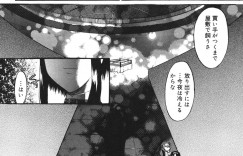 【エロ漫画】腕試しをしようと賭け試合に出場したが大敗してしまった妹を救い出そうと姉が参戦、しかし姉も負けてしまい、代償として姉妹脱糞ショーが開催【むらさき朱：幻日師】