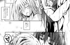 【エロ漫画】発情が止まらず弟を逆レイプしちゃうビッチなお姉さん…フェラや騎乗位で生ハメ近親相姦セックスで中出し絶頂アクメ堕ちしちゃう【TANA：らぶ♥フレグランス】