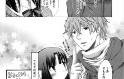 【エロ漫画】週に一回女子校生の家庭教師をしている大学生のお兄さんが、ずっと嫌われていると思っていた女子校生が、実は真逆で告白されて和姦展開でイチャラブセックス…パイパンのおまんこに、バックでおちんちん生挿入して中出しセックス【赤銅茉莉：ステップアップ愛会話】