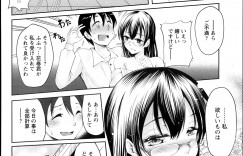 【エロ漫画】某県某所のとある街の一角に存在しているとある高等学校に通っている爆乳黒髪ロング淫乱メガネJKは、一人の男と濃厚なキスを交わし、フェラで口内射精をされていくと、そのまま彼女のマンコに生挿入されていき、激しく何度も奥まで突き上げられるとそのまま中出しされていく。【九野十弥：蠱惑の化蜜 】