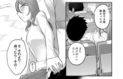 【エロ漫画】1ヶ月後の旅行まで禁欲していたカップルが旅行先の温泉旅館でタガが外れたようにイチャイチャ中出しセックスしまくっちゃう【エビフライ定食：二人の行き先】