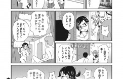 【エロ漫画】特濃LOUD牧場	【エロ漫画】メガネの真面目委員長がメス豚調教されてしまう…ミルク出しなが