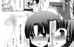 【エロ漫画】先生に調教されちゃう巨乳のJK…手マンやおっぱい揉みをされてバックで生ハメ中出しいちゃラブセックスしちゃう【赤銅茉莉：ヒートアップ愛魂】