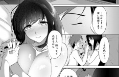 【エロ漫画】家出少年を誘惑しちゃう巨乳のビッチお姉さん…おっぱい揉みをされてフェラやパイズリをして生ハメ中出しセックスしちゃう【みそおでん：ケガした燕を見つけたら。】