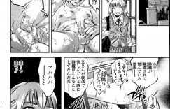 【エロ漫画】母親代わりに下着を売ってお金を稼ぐ娘…男子生徒に犯され輪姦レイプされちゃう【鬼窪浩久：楽園番外地】