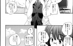 【エロ漫画】以前からネコが欲しいと言っている男子に子猫を飼って欲しいとお願いしている女子校生は、それ以来それを口実に何度も彼の家に行くように。巨乳眼鏡っ子JKな彼女は彼を誘って押し倒されてしまうと、そのままフェラチオで口内射精からイチャラブ中出しセックスまでしてしまう。【山崎かずま：鈴木さん】