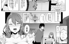 【エロ漫画】娘の代わりに講義の代返するため大学へやって来たら、ヤリチン学生に襲われた爆乳美人母…エロコス姿で身体を貪られて他の男子たちと一緒に輪姦され、激しい連続調教レイプでアヘ絶頂堕ち【シヲリイタ：美咲さんの絶頂キャンパス】
