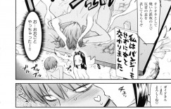 【エロ漫画】ガイドの男性を誘惑しちゃう巨乳の美人お母さん…ホテルに移動中の車内で手コキすると途中のトイレに連れ込みパイズリフェラで誘惑するとバックで中出しセックスしちゃう【和六里ハル：トロピカル母娘mix 第1話】